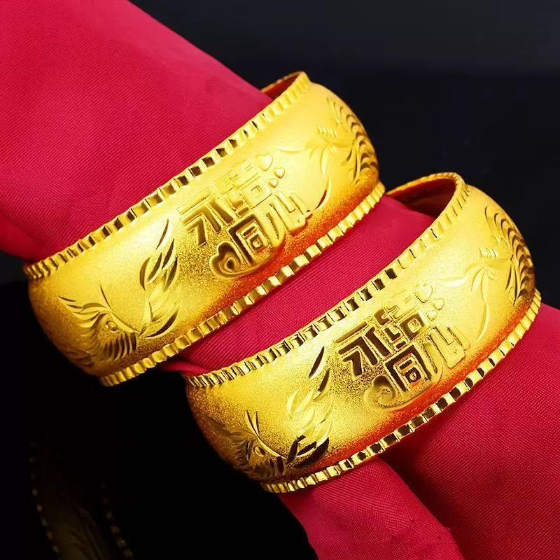 永結同心龍鳳金手鐲